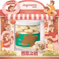 易碎 EASY CRUSH ️JOYMOM'S KUIH BANGKIT COOKIES 娇妈妈万吉饼 - CNY COOKIES 娇妈妈年饼 JOYMOM JMM BISKUT RAYA