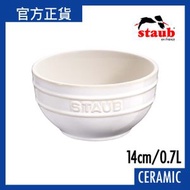 Staub - 陶瓷碗 14cm/0.7L 象牙白