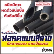Direct From Thailand Adhesive Shrink Tube 3:1 Self-Adhesive