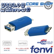 Cool Technology USB 3.0/USB Female To Micro B Male/A Male/AF/Micro B/Adapter