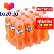 ‼ราคาถูกที่สุด❤️ แฟนต้า เครื่องดื่มน้ำอัดลม กลิ่นส้ม 1.25 ลิตร แพ็ค 12 ขวด รหัสสินค้า LAZ-284-999FS