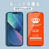 適用iPhone 12 11 PRO Max 蘋果14  14pro MAX 15pro 11D弧邊全屏鋼化膜