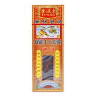 金波士降龍十八虎蛇千裡追風油40ML HKC-03878（4897021090792）