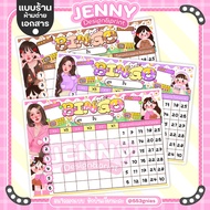 Bingo Leaves 30 Numbers Table 6 Times A5 Size Color Printing Sharp Beautiful True To The Cover