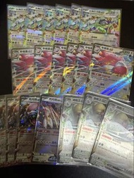 PTCG EX 太晶巴戈斯，幸福蛋，月月熊，請假王。繁中Pokémon