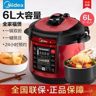 HY/D💎Midea Multifunctional Electric Pressure Cooker Household6LDouble Liner Electric Pressure Cooker Rice Cooker60A5 IDI