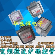 B. b.Inverter Microwave Oven Magnetic Control Tube Heating Tube 2M339H Universal 2M538H 2M539H 2M519