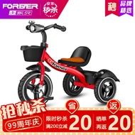 HY/🎁Permanent Children's Tricycle Baby Bicycle1-3-6Children's Tricycle Children's Pedal Bicycle RREC