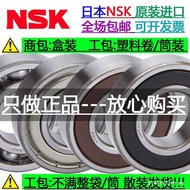 Japan NSK Imported Bearing 60/62/63/22/28/32 Z Motorcycle ZZ Crankshaft DDU Engine DU RS Ready Stock