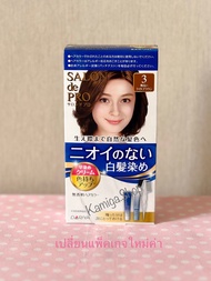 Dariya SALON de PRO ครีมย้อมผมดาริยา ของแท้จากญี่ปุ่น ไม่มีแอมโมเนีย ไม่มีกลิ่น ไม่แสบผิว