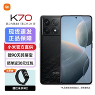 小米Redmi 红米K70 新品5G手机 墨羽 12GB+256GB