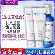 Teeth whitening toothpaste & portable mouthwash avec moi ocean wind probiotics mouthwash balanced an