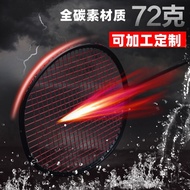 Full Carbon Badminton Racket Lightweight 6U Adult Training Dedicated Badminton Racket Home Entertain