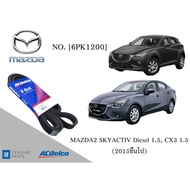 Front Engine Belt MAZDA 2 SKYACTIV Diesel 1.5 CX3 1.5 (2015 And Up) [6PK1200]/Alternator AC Delco