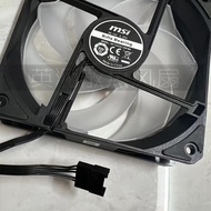 MSI | RGB Silent 240mm AIO Water Cooler