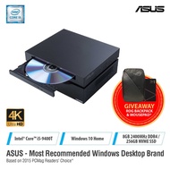 ASUS VivoMini VC66-CB5430ZN Intel® Core i5-9400T, 8GB 2400MHz DDR4, NVME 256GB SSD, Intel® UHD Graphics 630 [+Free Gift]