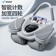 MERACH MERACH Smart Digital Display Four-Wheel Abdominal Wheel Large Elbow Support Automatic Strong 