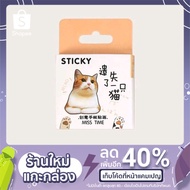 Sticker Die Cut