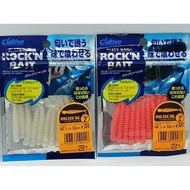 CULTIVA TASTY WORM ROCK'N BAIT