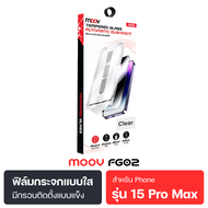 [ลดส่งท้ายปี] Moov FG02 ฟิล์มกระจก เต็มจอ แบบใส สำหรับ iPhone X / 11 / 12 / 13 / 14 / 15 / 16 / 17 ซ