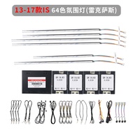 ไฟบรรยากาศภายในรถ Lexus RX300ES200/260 ไฟตกแต่งภายในรถ NX200 300h ไฟตกแต่งภายในรถ QHCP RX64สี