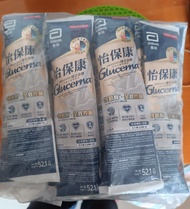 怡保康