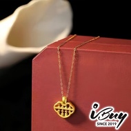 IBUY 999 Gold Xiang Yun Abacus Pendant 0.17G 24K (999)