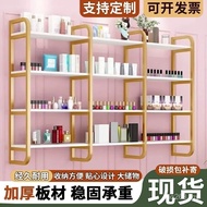 Nordic Style Simple Shelf Makeup Shop Shelf Wall Barber Shop Nail Shop Storage Rack Shelf Wall-Mount