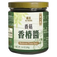 菇王 純天然香菇香椿醬(240g/瓶)◎滿990元免運費