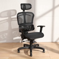 [特價]LOGIS Coated造型電腦椅 全網椅 辦公椅 主管椅 AD820