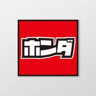 HONDA/小汽車/A款/車貼、貼紙、軟磁 SunBrother孫氏兄弟