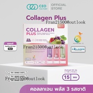 Collagen Plus คอลลาเจน 3 รสชาติ (CEO Factory nd) Zinc Amino Acid Chelate , Biotin , Nutrimin-C