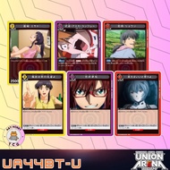 Union Arena: Evangelion UA44BT/EVA Single Card (U)