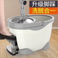 ST/🎨Household Hand Wash-Free Mop Loafer Automatic Swing Water Hose Rod Mop Barrel Rotating Foot Quad-Driven Mop Labor-Sa