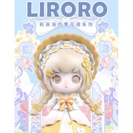 🌻(ReadyStock现货) 莉洛洛四季花语系列盲盒 Liroro Flowers Stary of Four Seasons Blindbox Simontoys Liroro Blind box