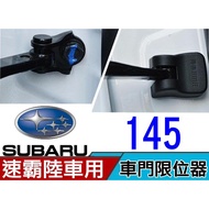 Yunchuang Door Stopper YC145 Subaru Forester XV WRX BRZ