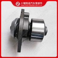 Dongfeng Kangmingsi 6BT5.9 Engine Water Pump3389145