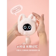 UBTECH Electronic Pet Yoyo Companion Chatbot for Children AI Smart Talking Toy sofdol