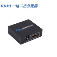 WholesalehdmiDistributor One Minute Two 4k HdhdmiDistributor One-Switch Two-Way Screen splitter1Enter2out