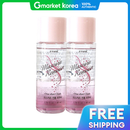 Etude | Etude House รีมูฟเวอร์มาสคาร่า 80 มล. x2 ขวด