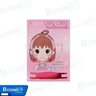 mobile4289shop VIVEE GRACE V-LINE สายรัดหน้า แบบปรับระดับได้ วัสดุซิลิโคนเจล ยกกระชับใบหน้า