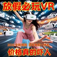 2026VR Glasses Mobile Phone Virtual Realistic Virtual Toy Game vr Smart Head-Mounted