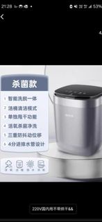 小型洗衣機 220V 兩腳 mini washing machine