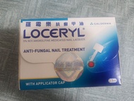 羅霉樂抗癬甲油 LOCERYL（27年12月到期)