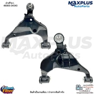 ปีกนก บน-ล่าง รุ่น 4WD [ยกสูง] Toyota Vigo ปี 2006-2014 เครื่อง ดีเซล 2.5/3.0L #48630-0K040/48069-0K