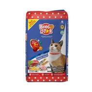 Bingo star ขนาด 10 กก. อาหารแมวแบบเม็ด สูตรปลาทูและสูตรดั้งเดิม สำหรับแมวทุกสายพันธุ์