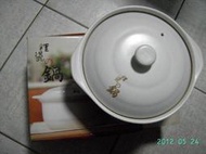鋰瓷鍋-3.5公升2組1500元宵