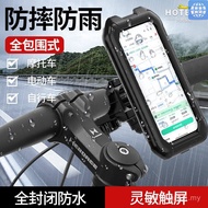 Outdoor Bicycle Electric Bike IP68 Waterproof Mobile Phone Holder Touchable Rotating Motorcycle Mobi