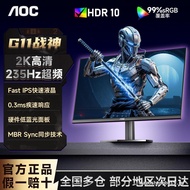 AOC 27-Inch 2K HD 235Hz Gaming Desktop Computer Monitor 240Hz Display Screen High Swipe Game Screen