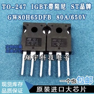 5pcs/GW80H65DFB STGW80H65DFB 80A/650V Measuring Pack On-The-Machine